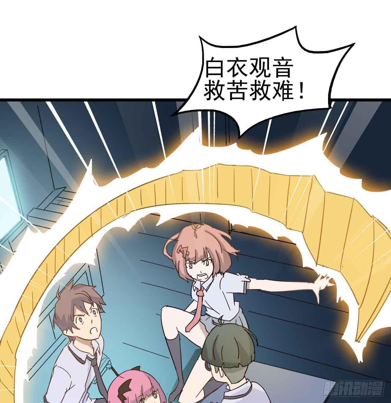 Part4&middot;恐怖卡带之卷（二）(1/2)-第18话