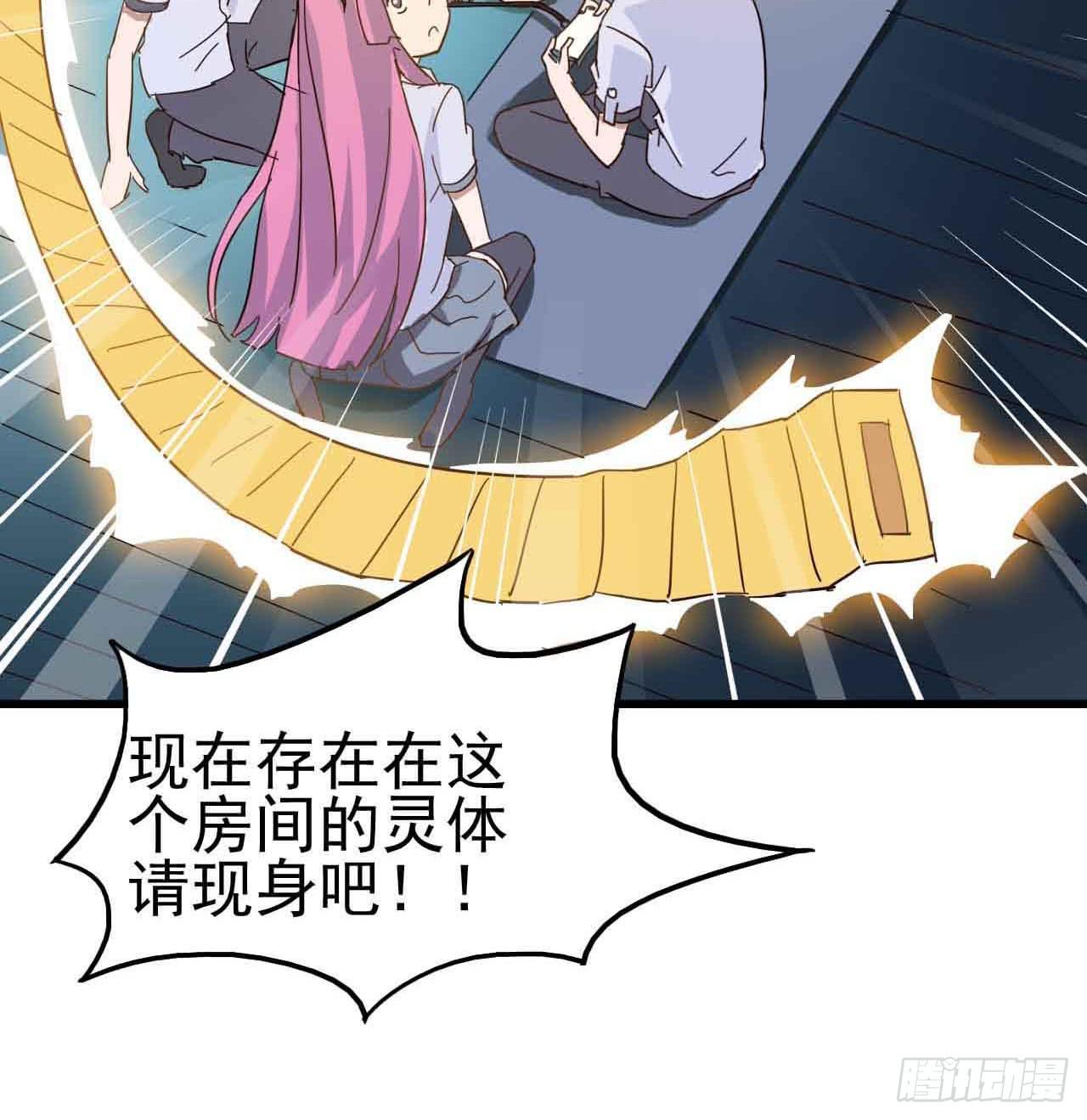 Part4&middot;恐怖卡带之卷（二）(1/2)-第18话