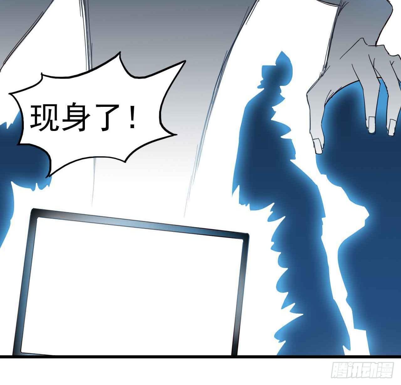 Part4&middot;恐怖卡带之卷（二）(1/2)-第18话