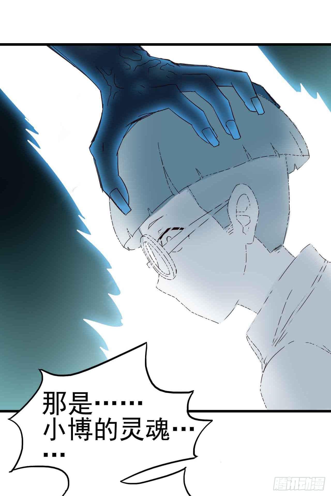 Part4&middot;恐怖卡带之卷（二）(1/2)-第18话