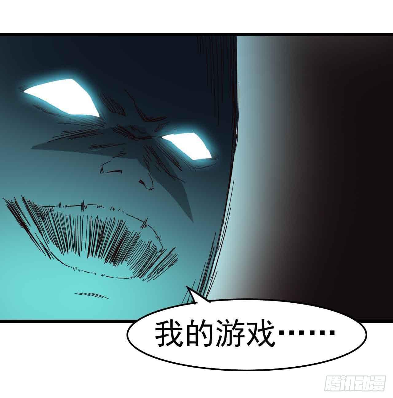 Part4&middot;恐怖卡带之卷（二）(1/2)-第18话