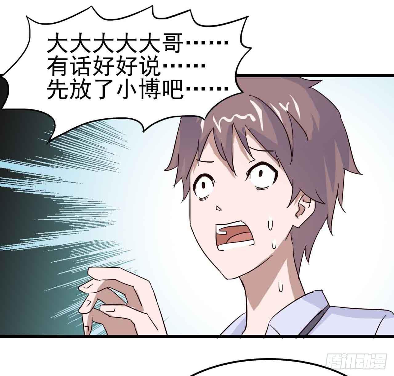 Part4&middot;恐怖卡带之卷（二）(1/2)-第18话