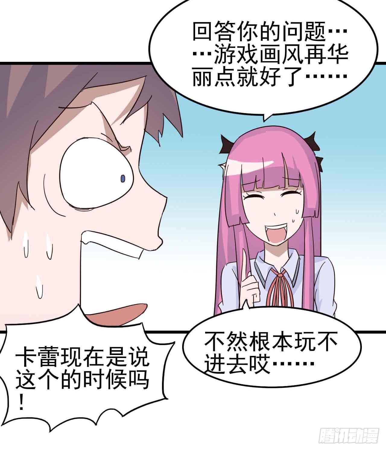 Part4&middot;恐怖卡带之卷（二）(1/2)-第18话