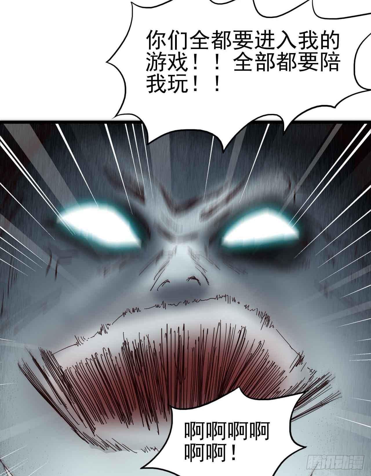 Part4&middot;恐怖卡带之卷（二）(1/2)-第18话