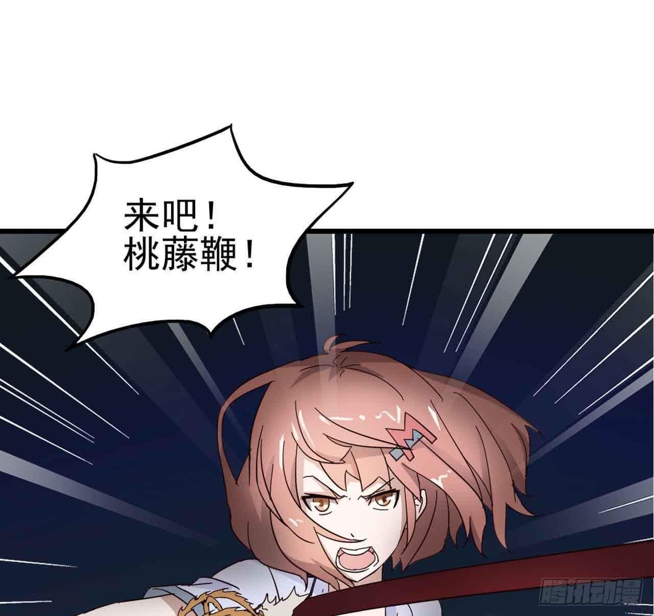 Part4&middot;恐怖卡带之卷（二）(1/2)-第18话