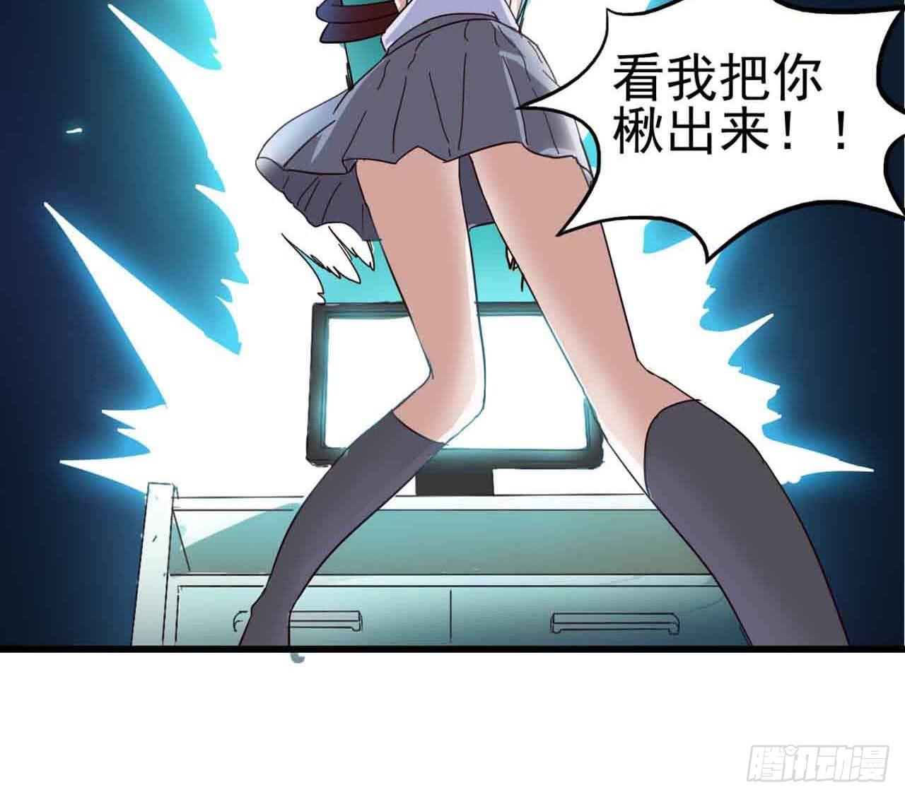 Part4&middot;恐怖卡带之卷（二）(1/2)-第18话