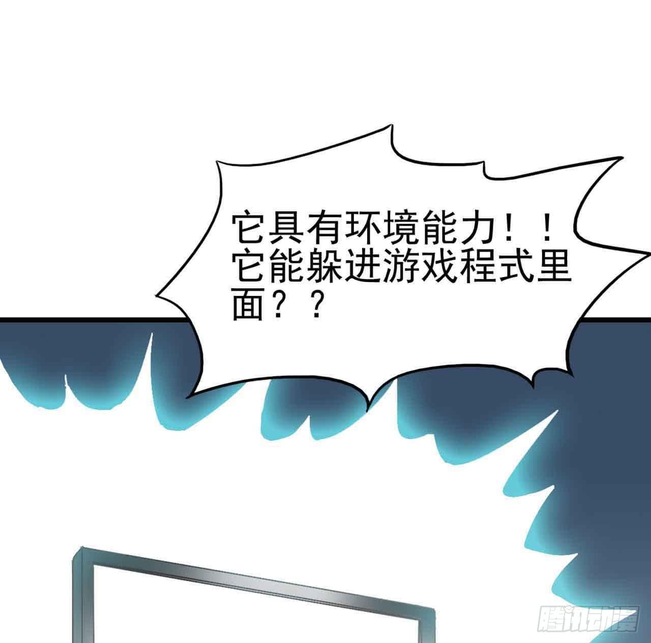 Part4&middot;恐怖卡带之卷（二）(1/2)-第18话