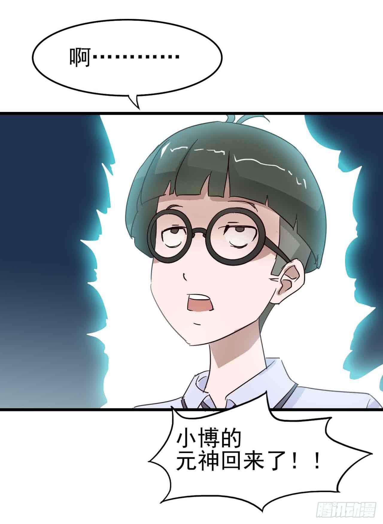 Part4&middot;恐怖卡带之卷（二）(1/2)-第18话