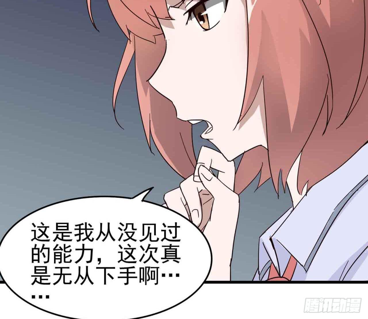 Part4&middot;恐怖卡带之卷（二）(1/2)-第18话