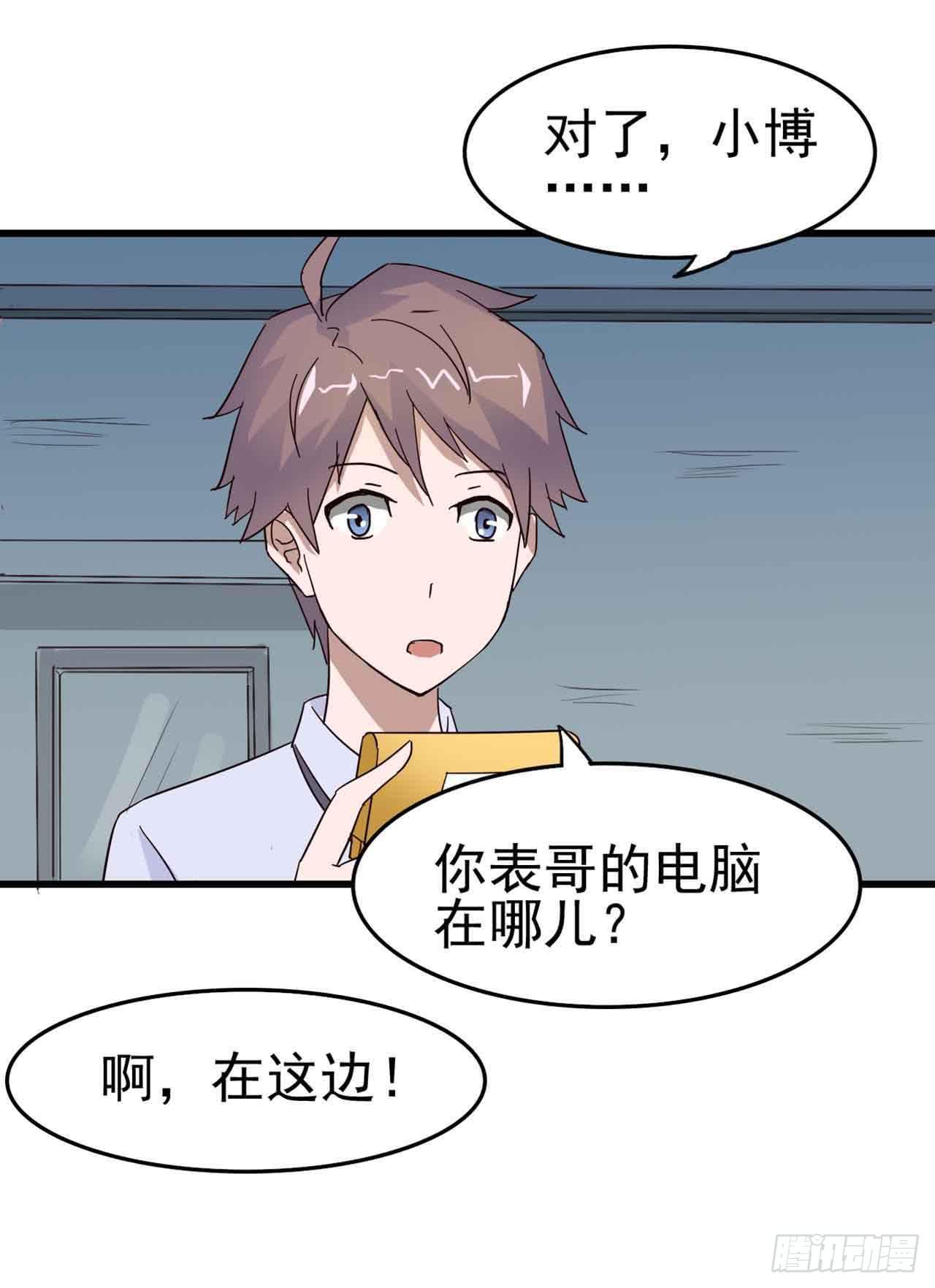 Part4&middot;恐怖卡带之卷（二）(1/2)-第18话