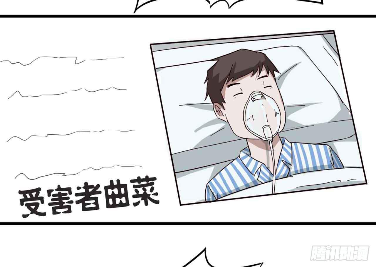 Part4&middot;恐怖卡带之卷（二）(1/2)-第18话