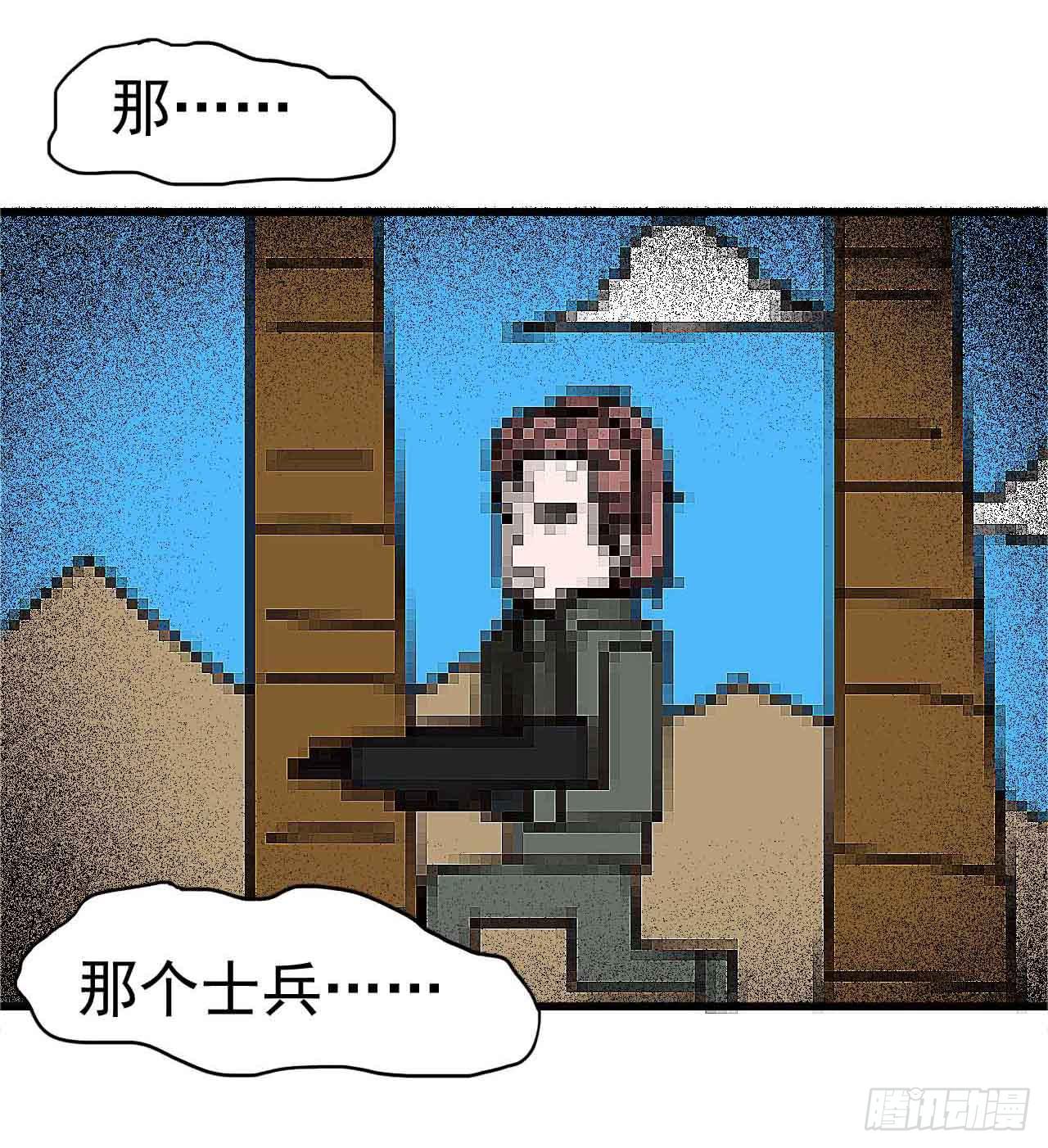 Part4&middot;恐怖卡带之卷（二）(1/2)-第18话