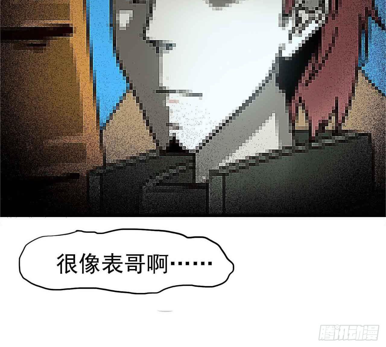 Part4&middot;恐怖卡带之卷（二）(1/2)-第18话