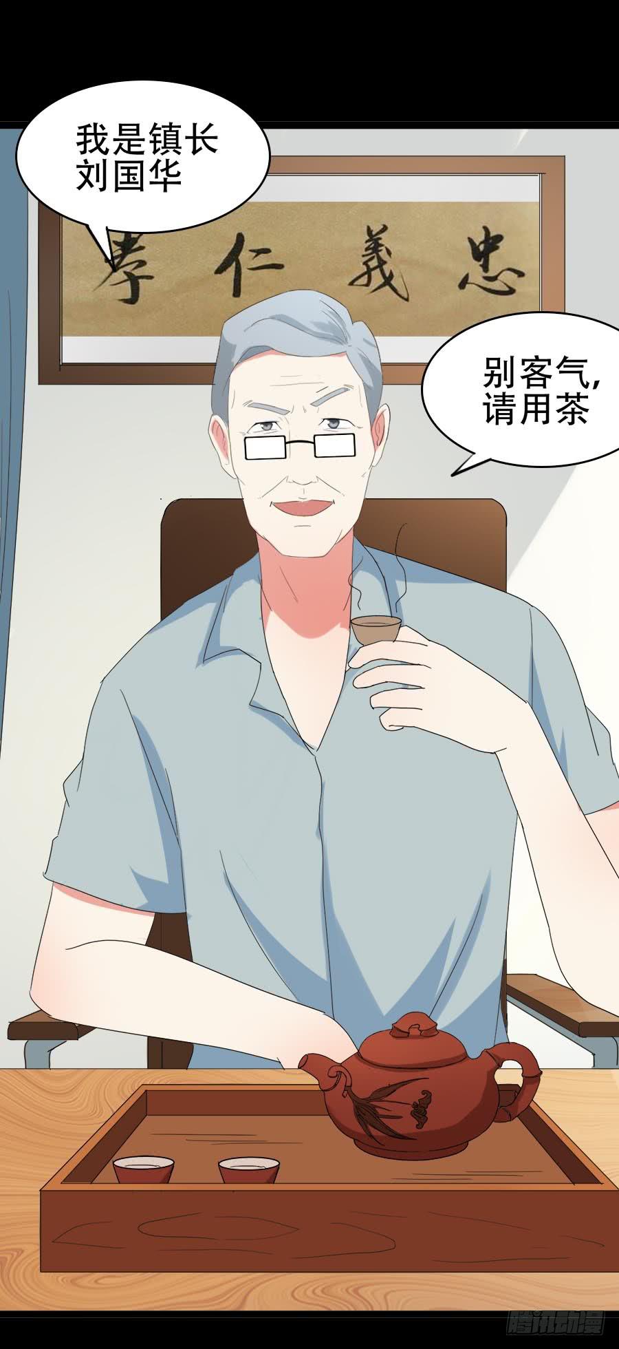 Part32·桃园戏院之卷（一）27