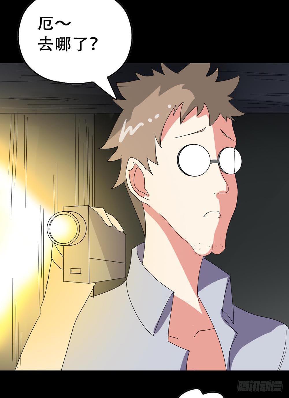 Part32&middot;桃园戏院之卷（三）(1/2)-第174话