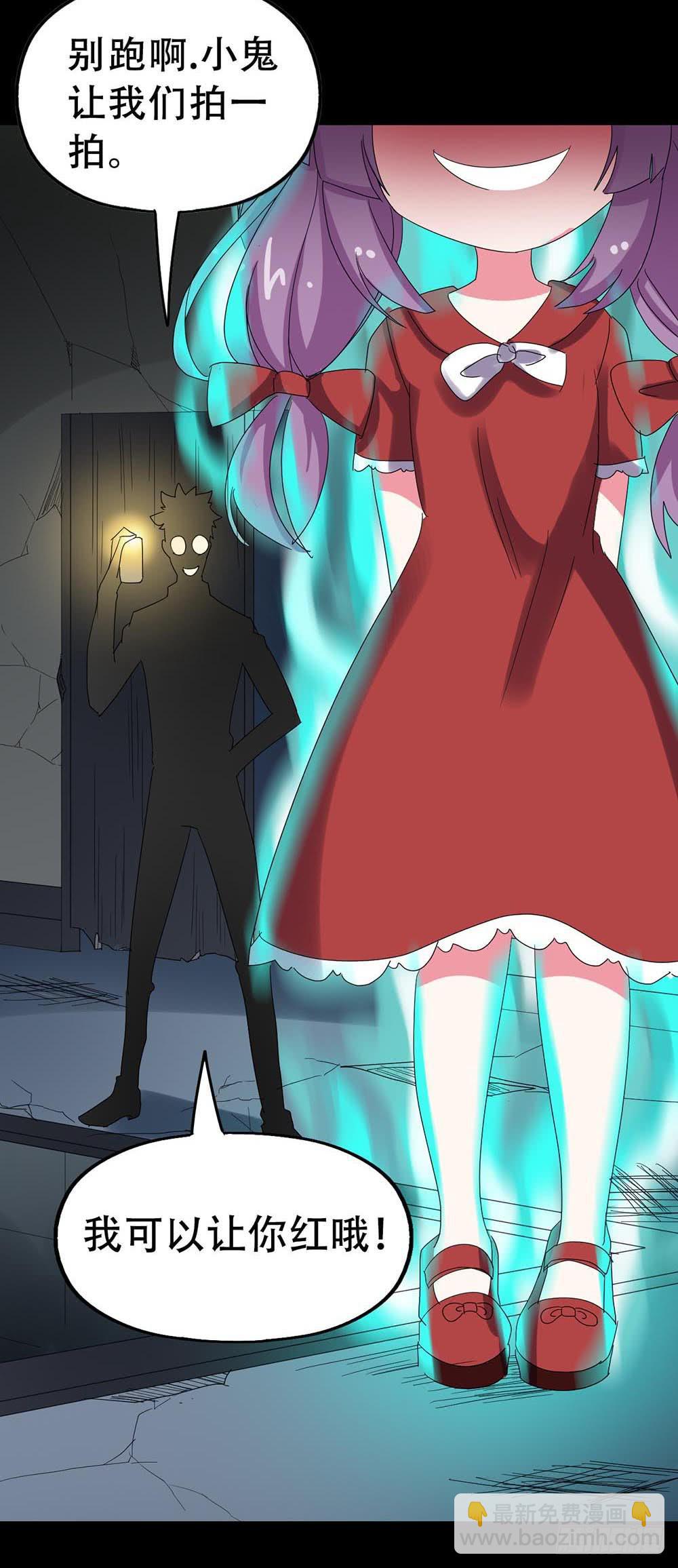 Part32&middot;桃园戏院之卷（三）(1/2)-第174话