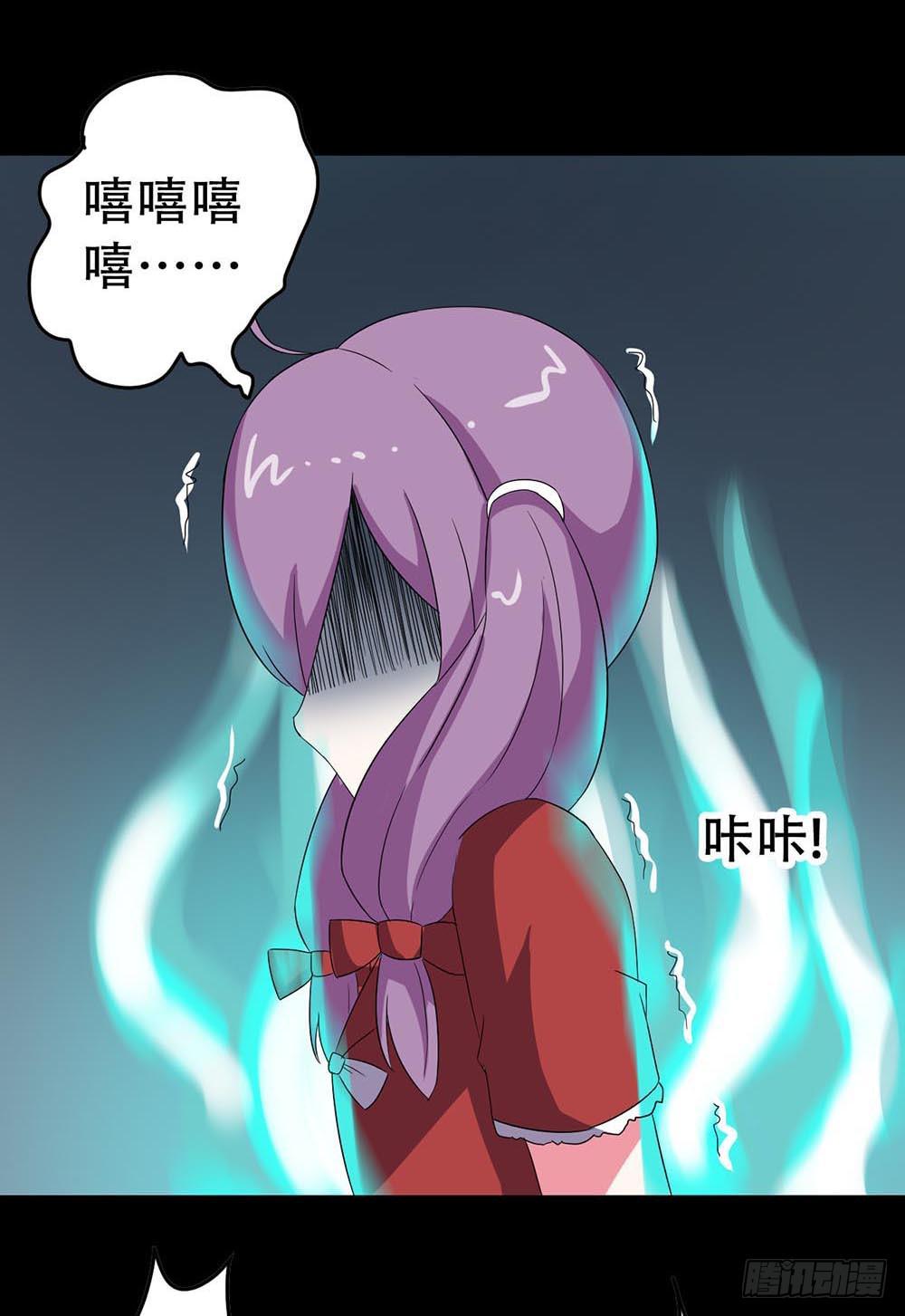 Part32&middot;桃园戏院之卷（三）(1/2)-第174话