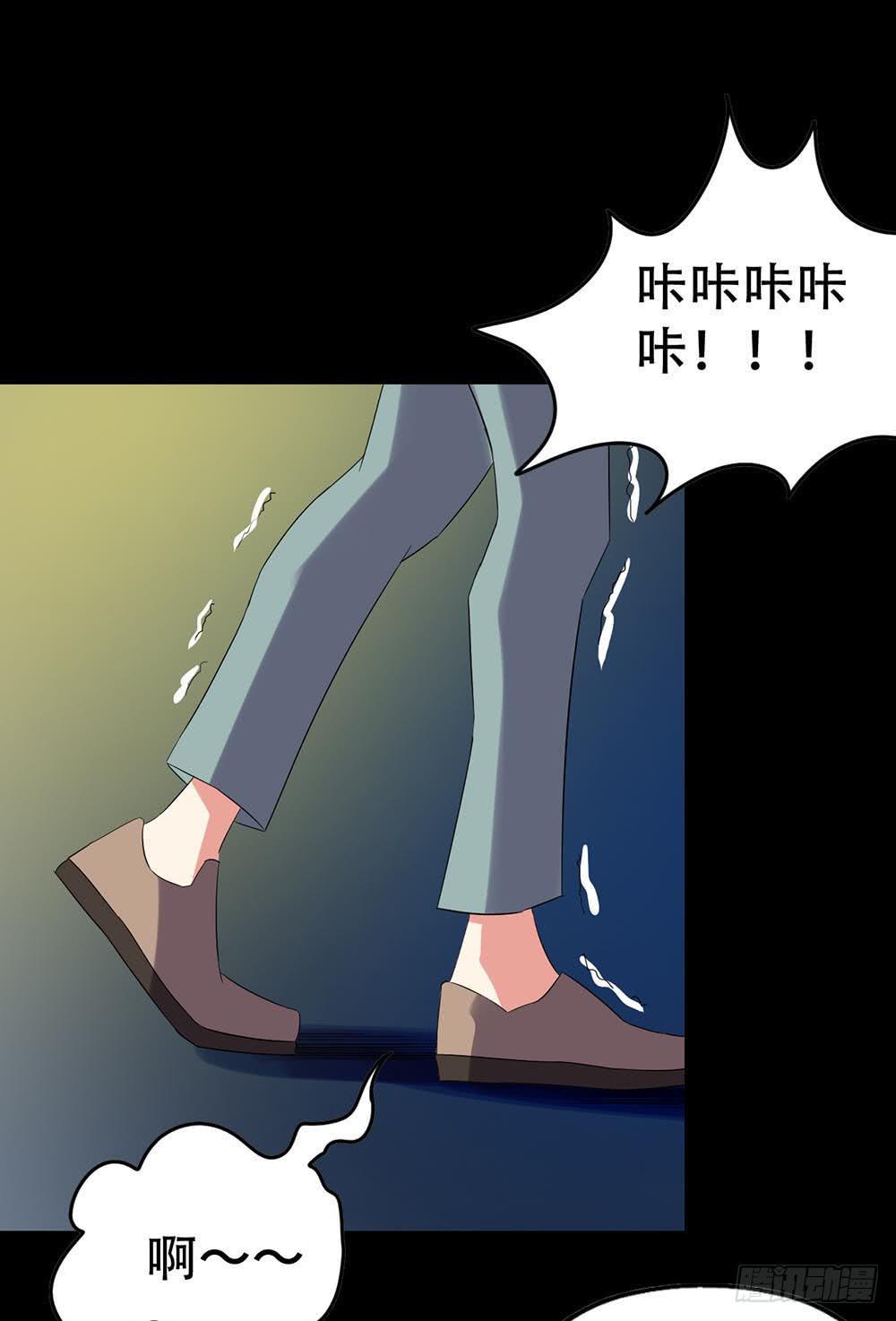 Part32&middot;桃园戏院之卷（三）(1/2)-第174话