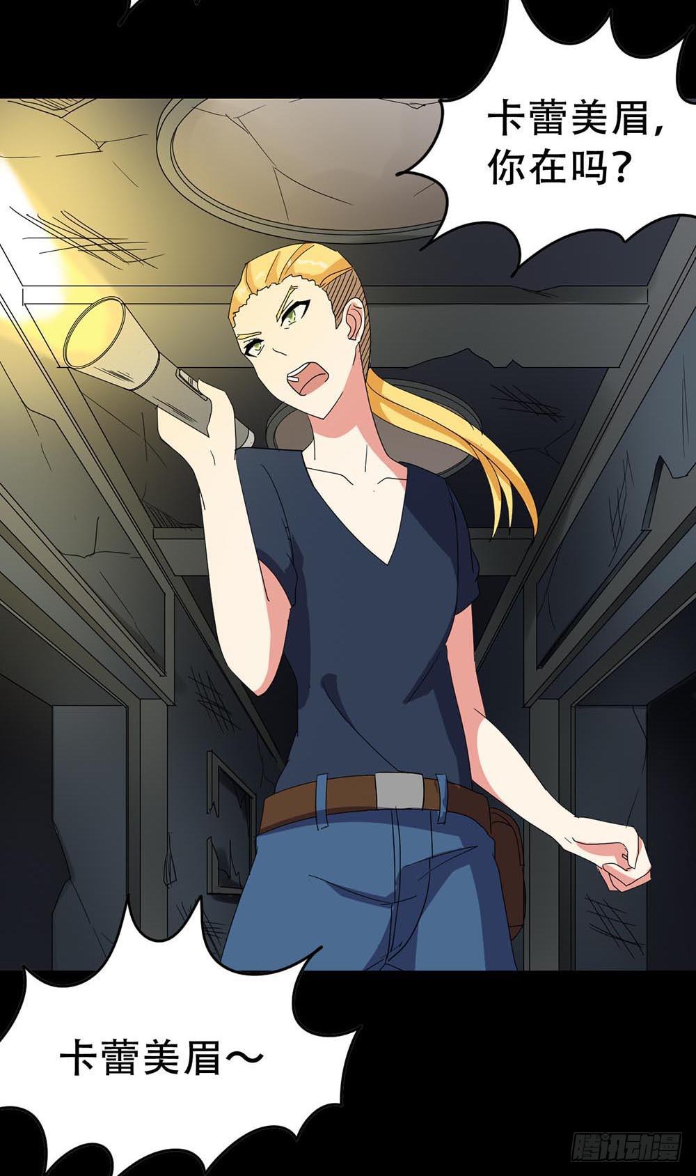 Part32&middot;桃园戏院之卷（三）(1/2)-第174话