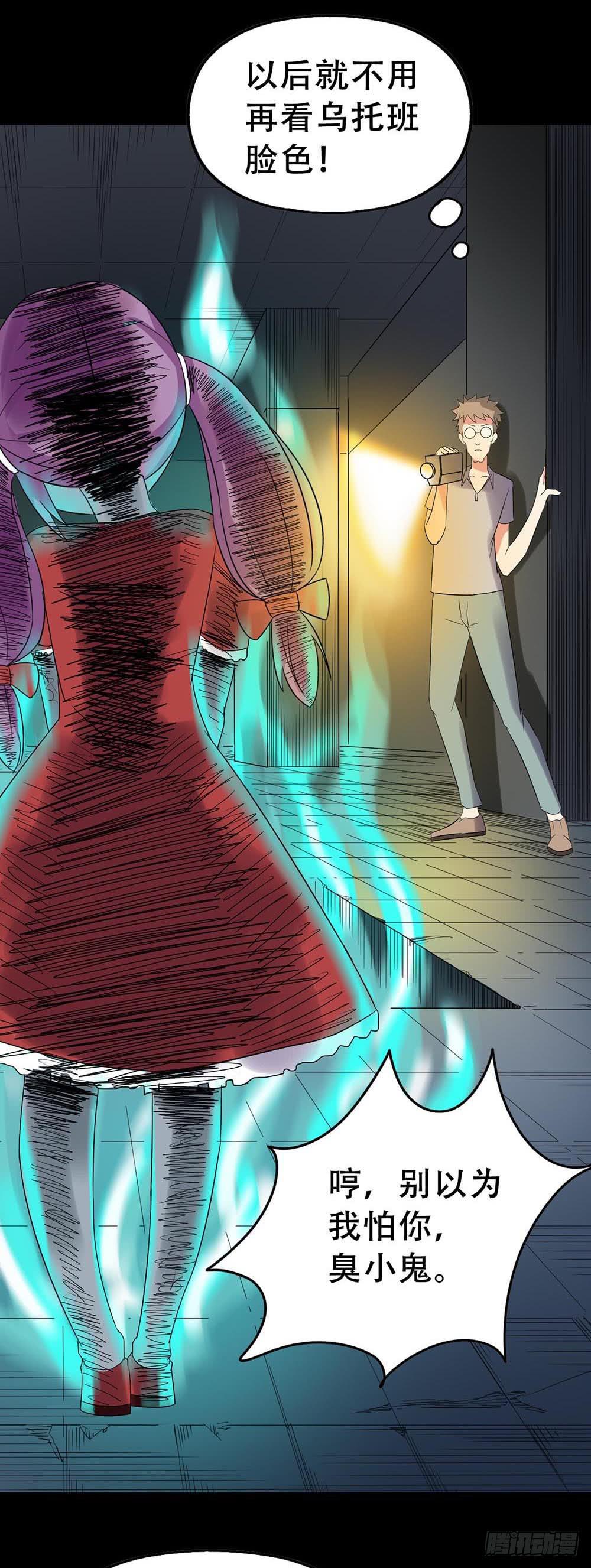 Part32&middot;桃园戏院之卷（三）(1/2)-第174话