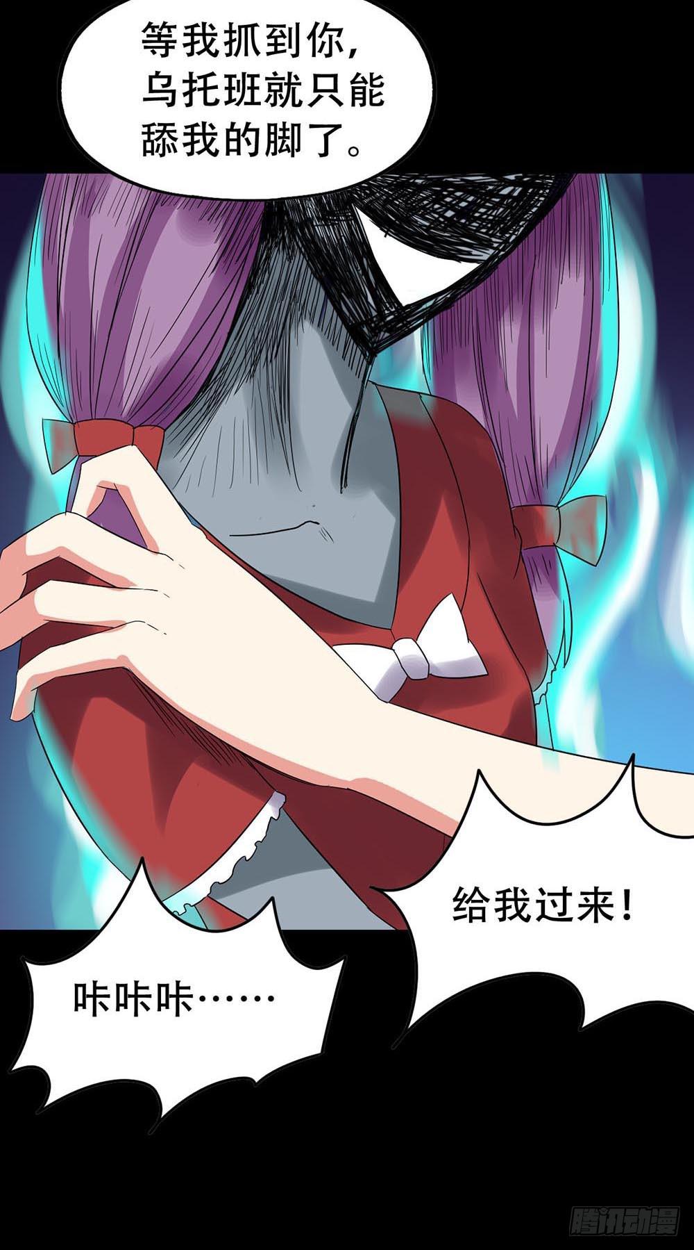 Part32&middot;桃园戏院之卷（三）(1/2)-第174话