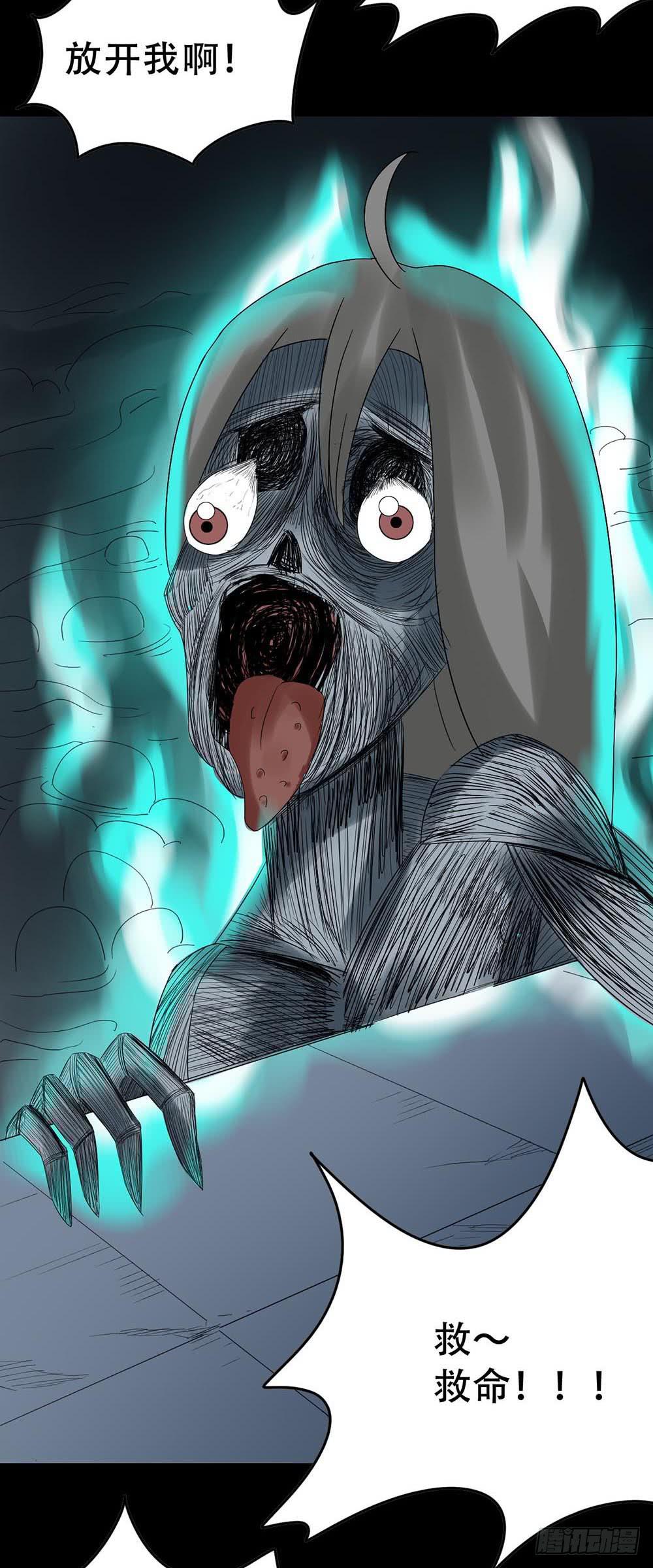 Part32&middot;桃园戏院之卷（三）(1/2)-第174话