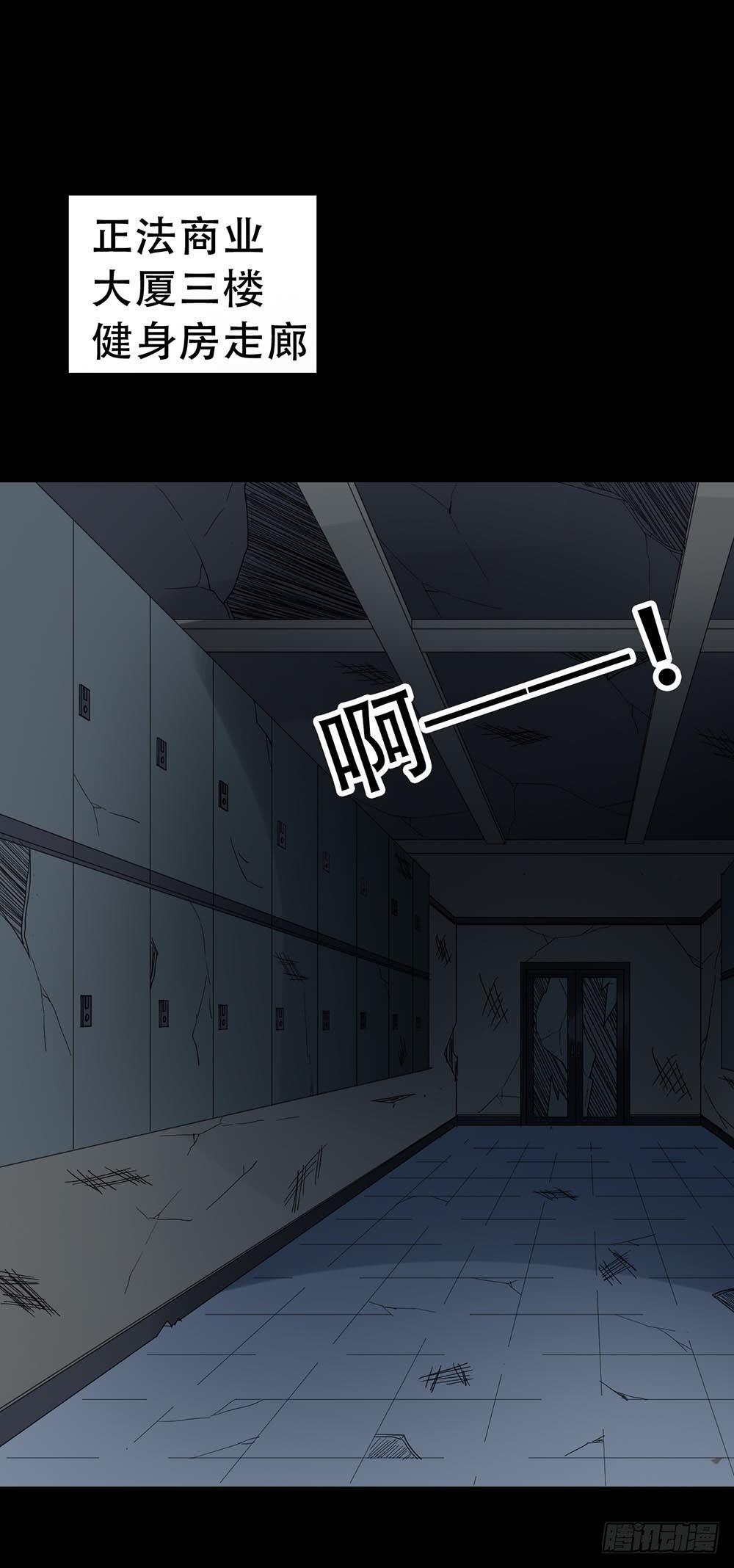 Part32&middot;桃园戏院之卷（三）(1/2)-第174话