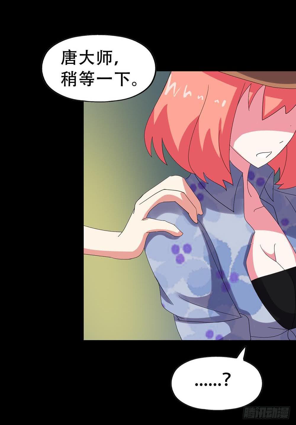 Part32&middot;桃园戏院之卷（三）(1/2)-第174话