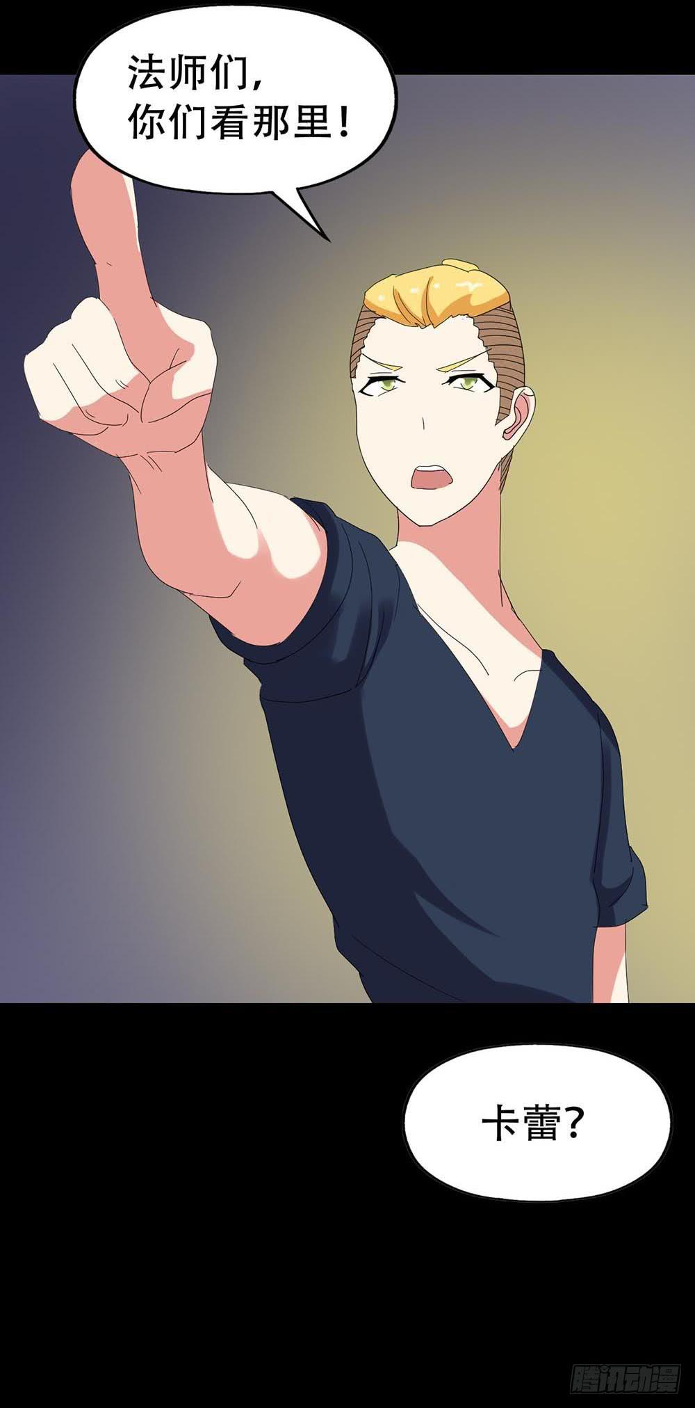 Part32&middot;桃园戏院之卷（三）(1/2)-第174话