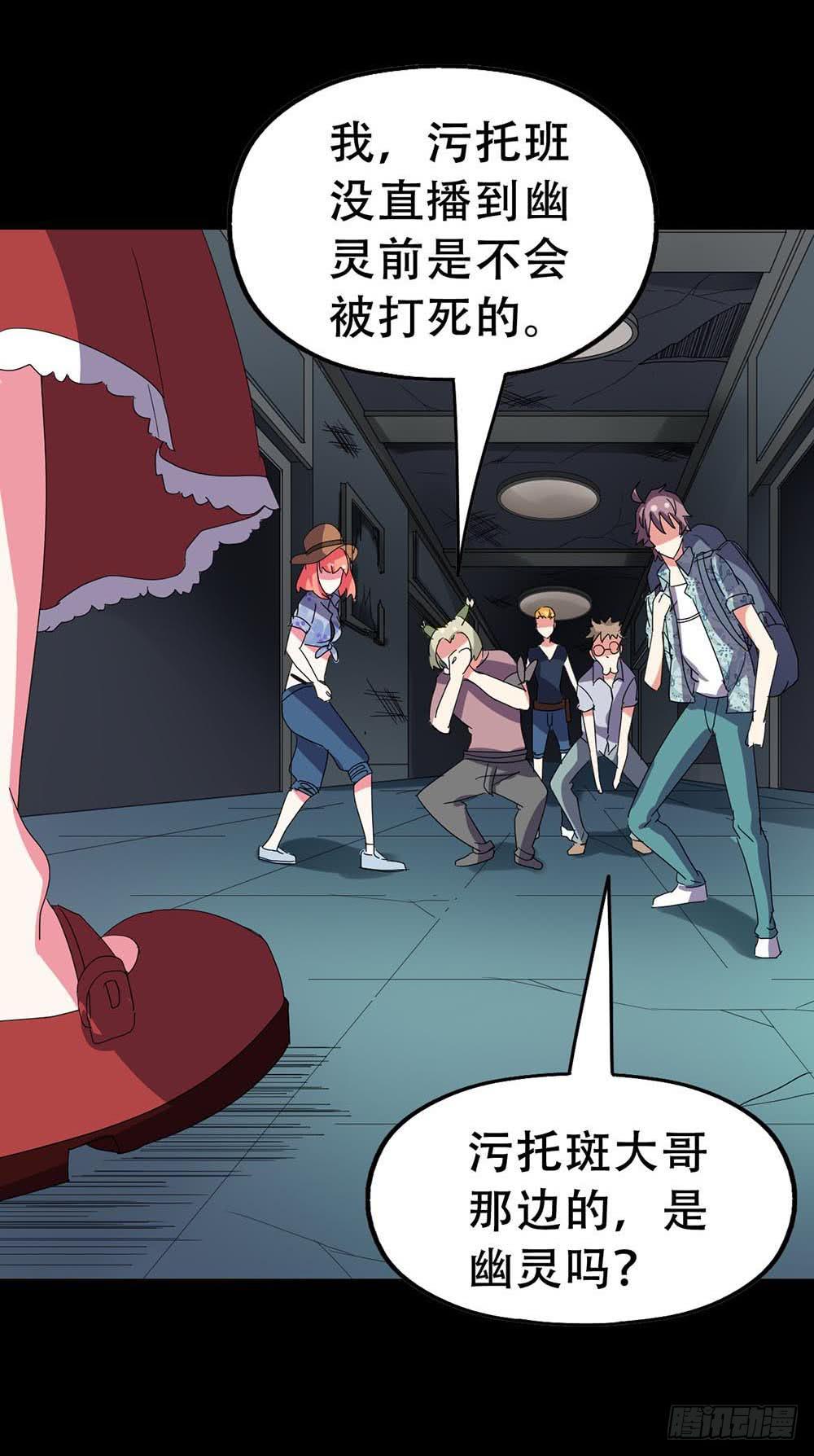 Part32&middot;桃园戏院之卷（三）(1/2)-第174话