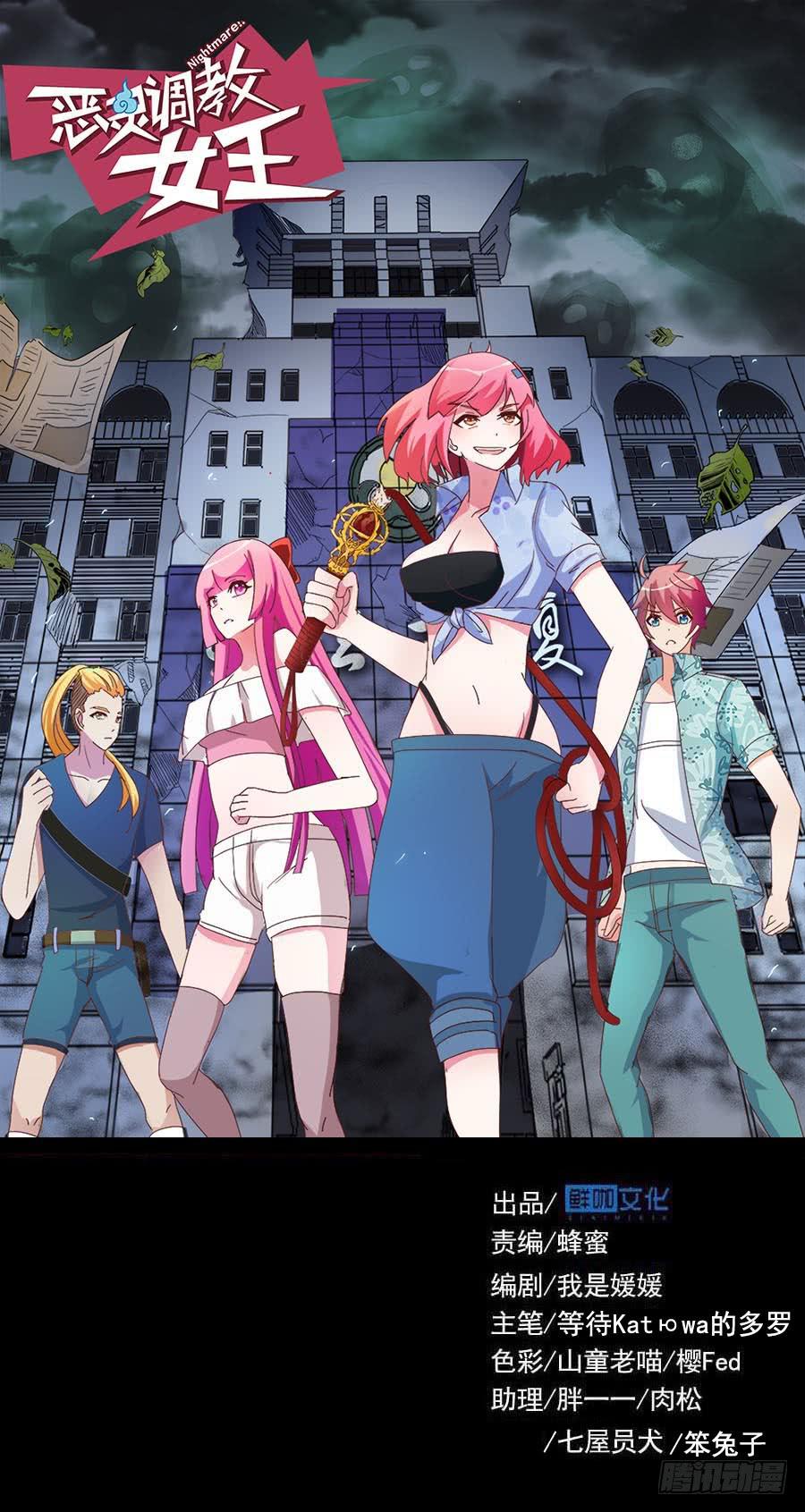 Part32&middot;桃园戏院之卷（五）(1/2)-第176话