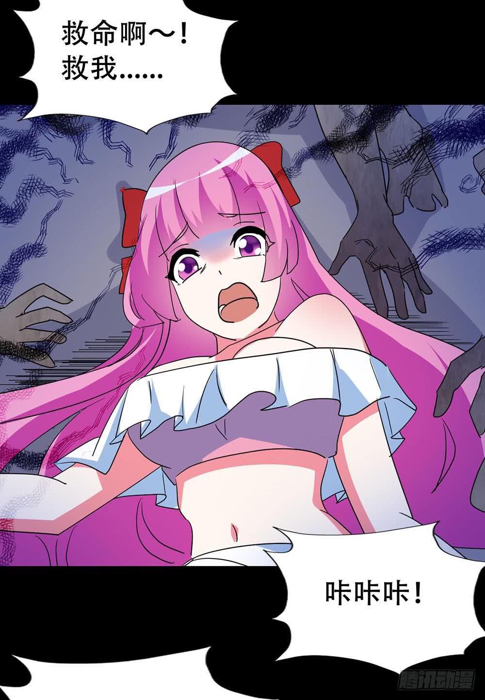 Part32&middot;桃园戏院之卷（五）(1/2)-第176话