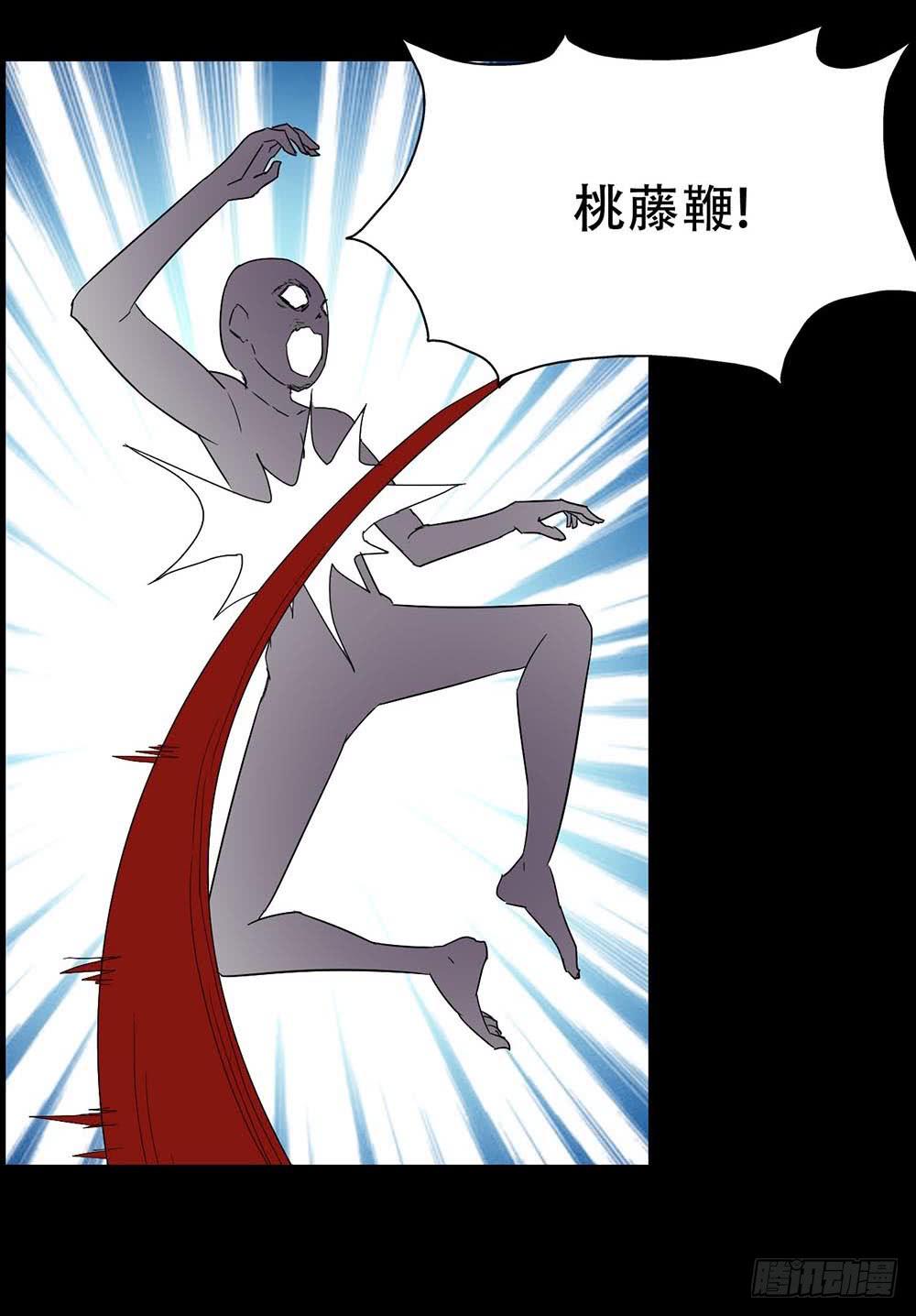 Part32&middot;桃园戏院之卷（五）(1/2)-第176话