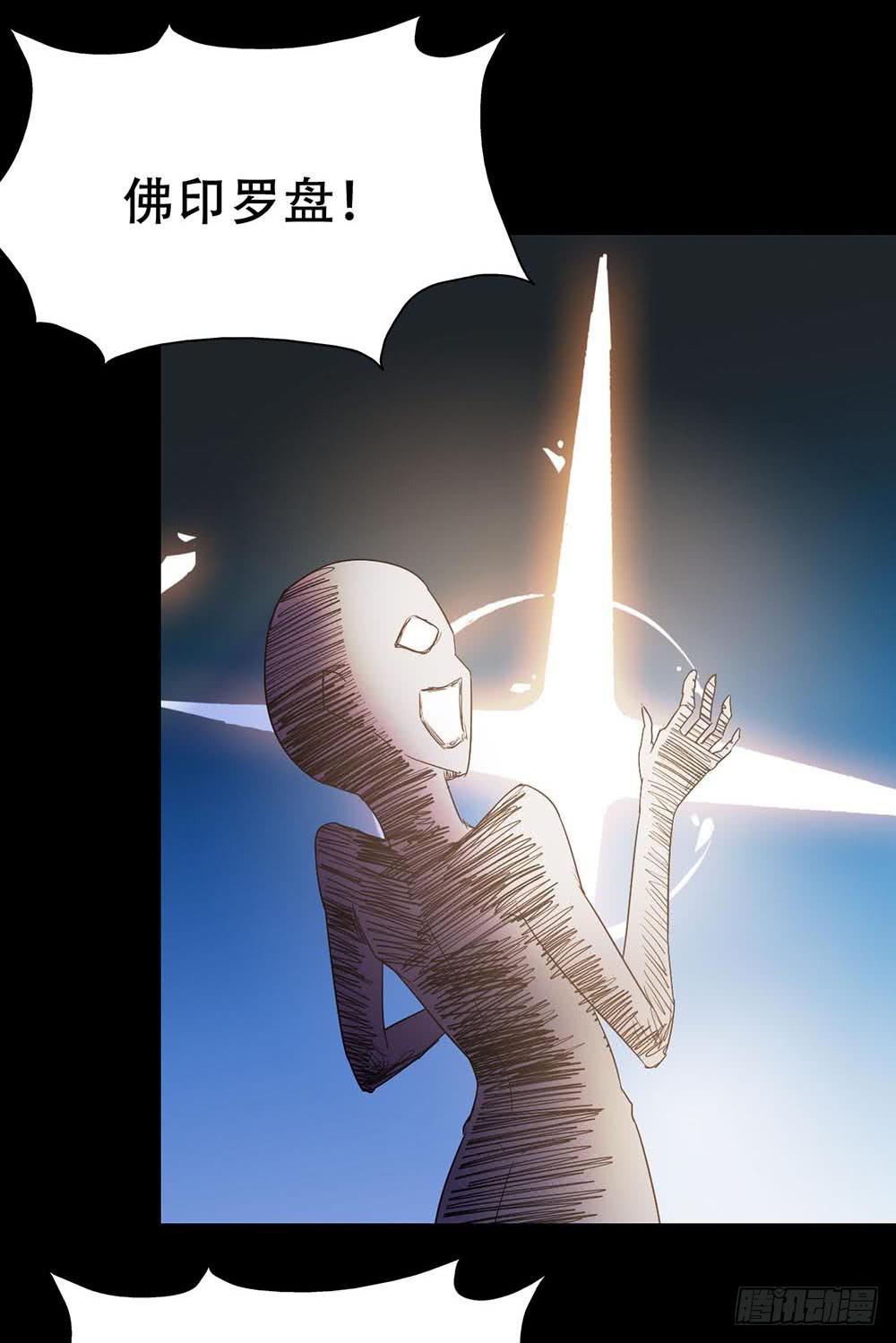 Part32&middot;桃园戏院之卷（五）(1/2)-第176话