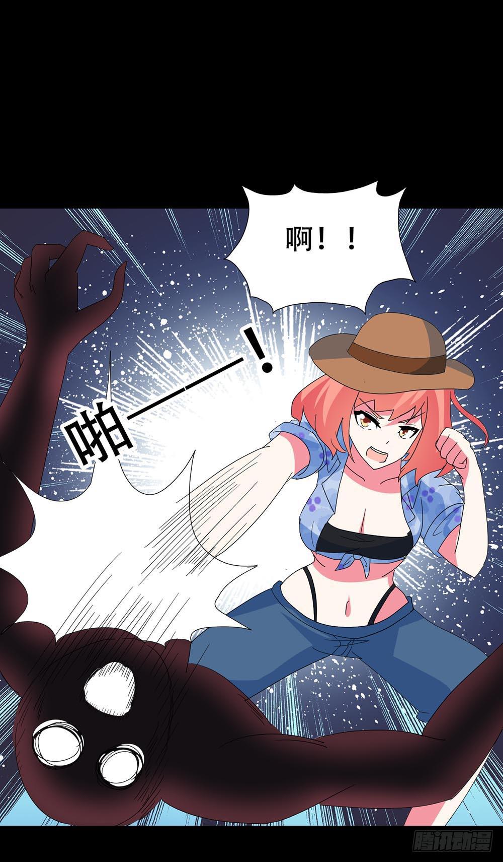 Part32&middot;桃园戏院之卷（五）(1/2)-第176话