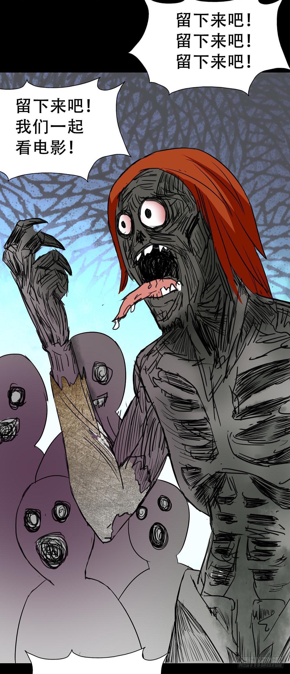 Part32&middot;桃园戏院之卷（五）(1/2)-第176话