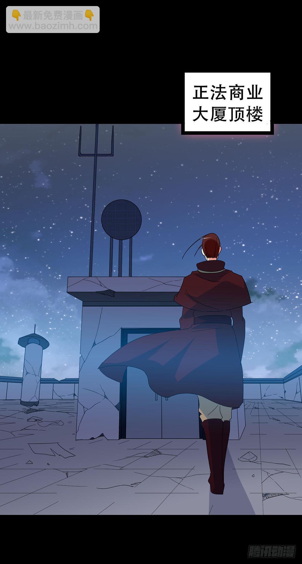 Part32&middot;桃园戏院之卷（五）(1/2)-第176话