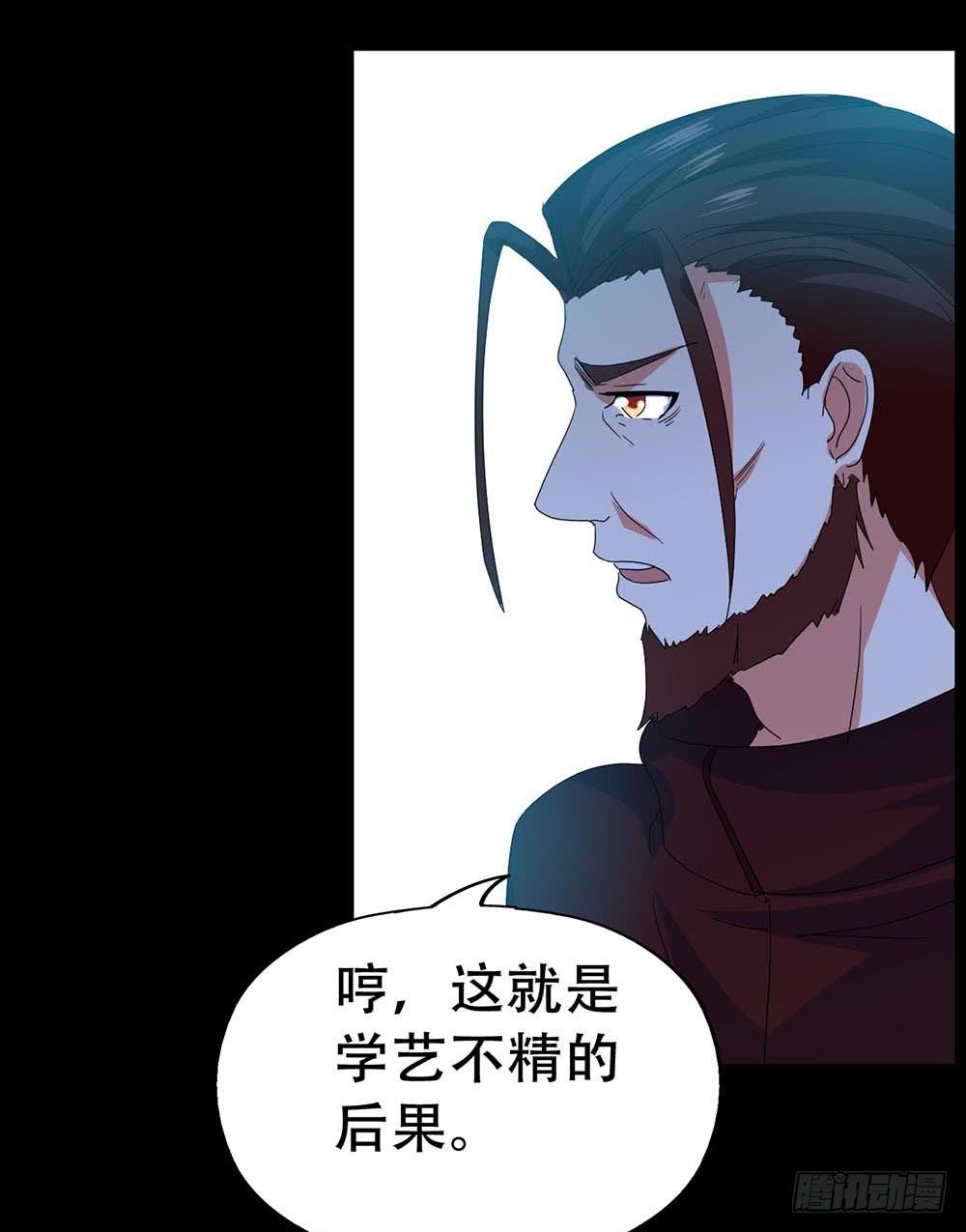 Part32&middot;桃园戏院之卷（五）(1/2)-第176话