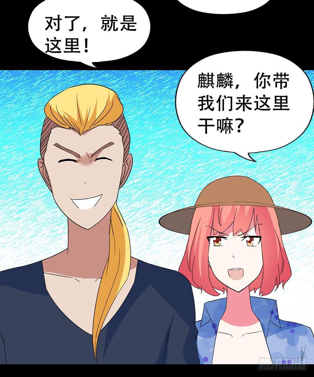 Part32&middot;桃园戏院之卷（五）(1/2)-第176话