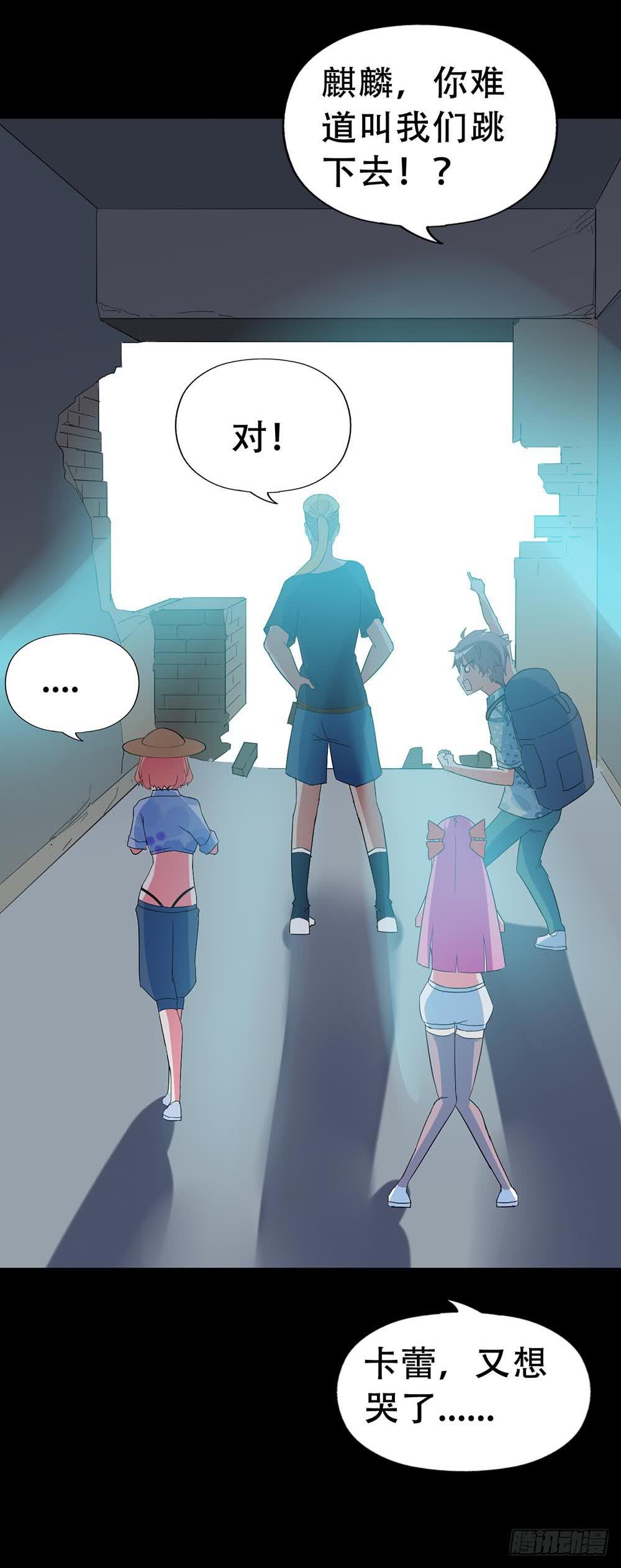 Part32&middot;桃园戏院之卷（五）(1/2)-第176话