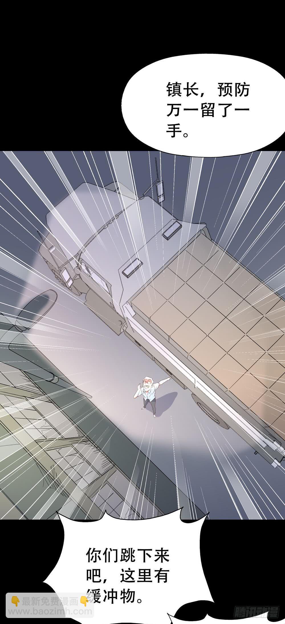 Part32&middot;桃园戏院之卷（五）(1/2)-第176话