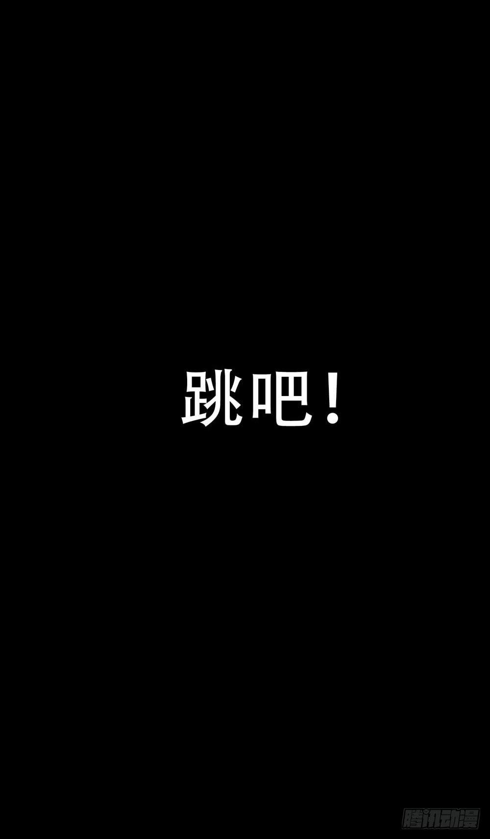 Part32&middot;桃园戏院之卷（五）(1/2)-第176话