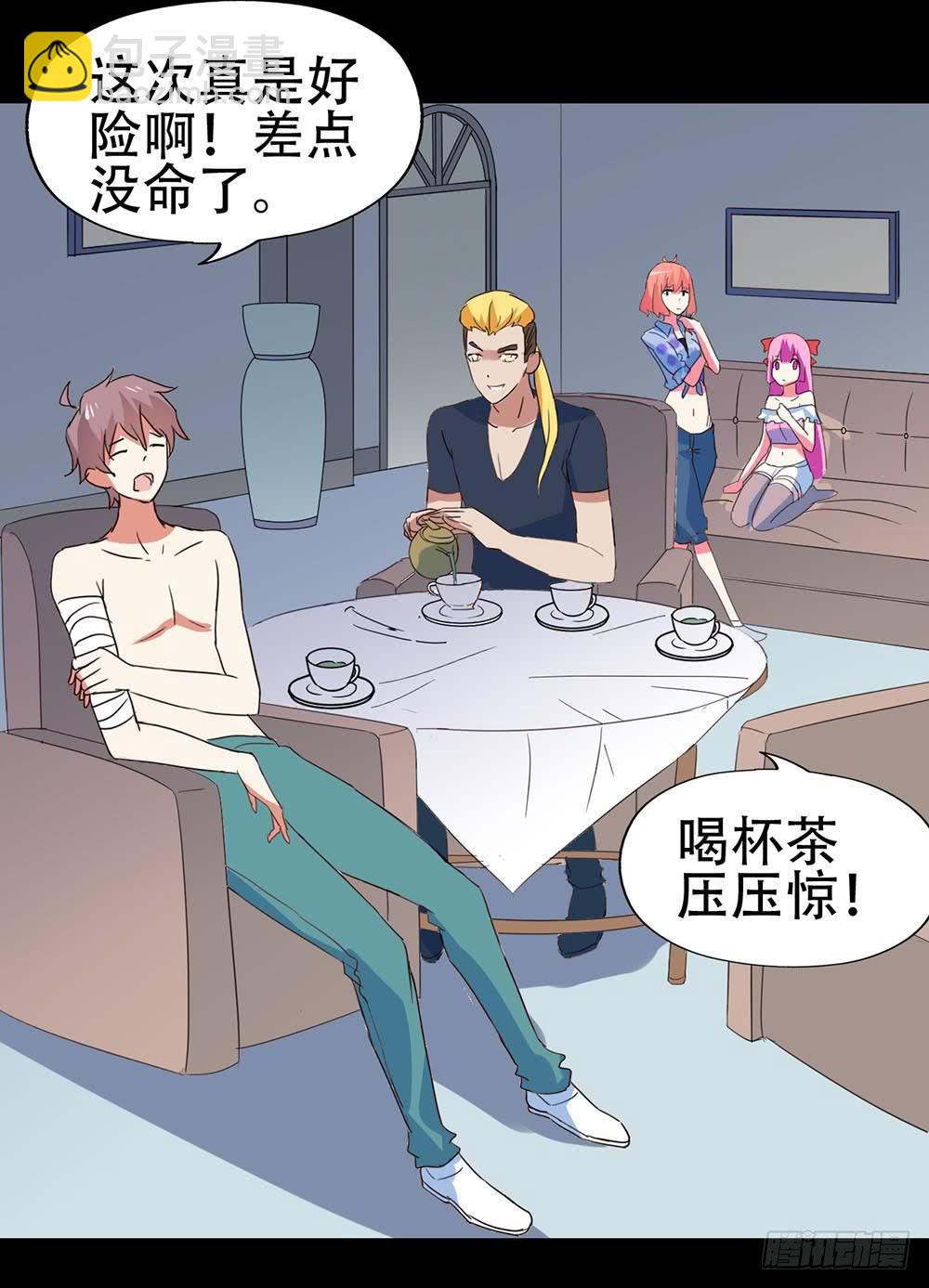 Part32&middot;桃园戏院之卷（五）(1/2)-第176话