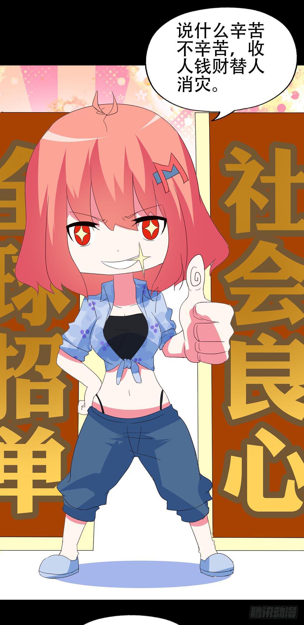 Part32&middot;桃园戏院之卷（五）(1/2)-第176话