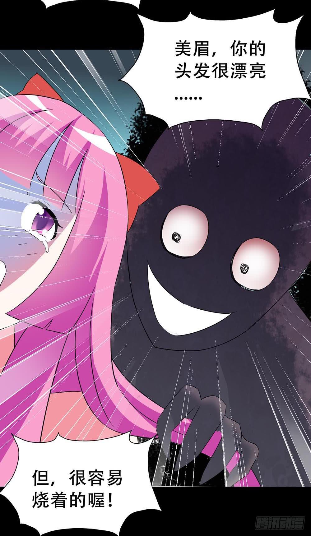 Part32&middot;桃园戏院之卷（五）(1/2)-第176话