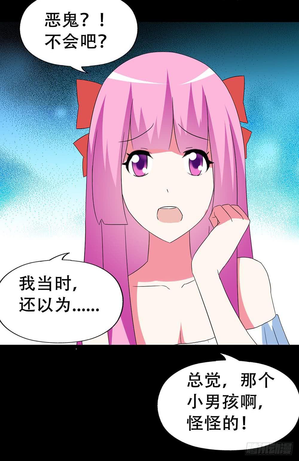 Part32&middot;桃园戏院之卷（五）(1/2)-第176话