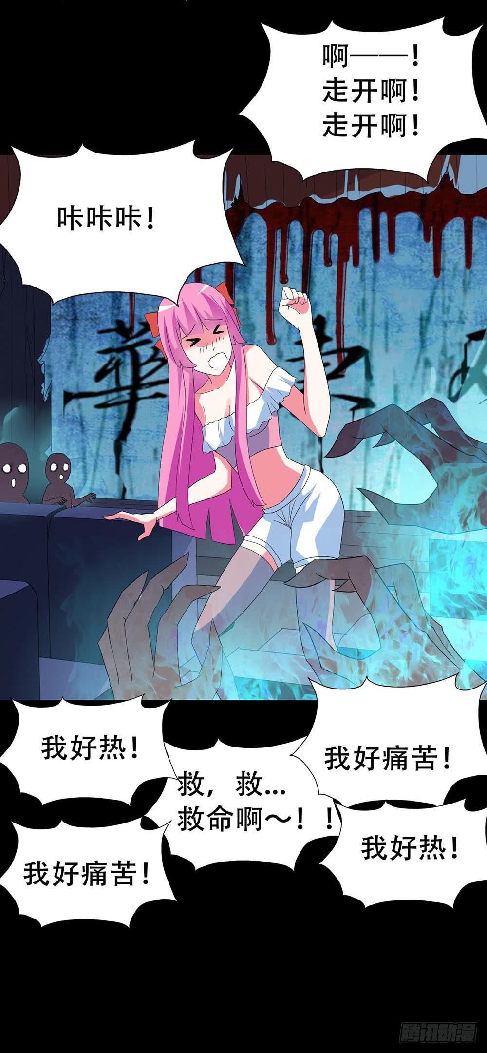 Part32&middot;桃园戏院之卷（五）(1/2)-第176话