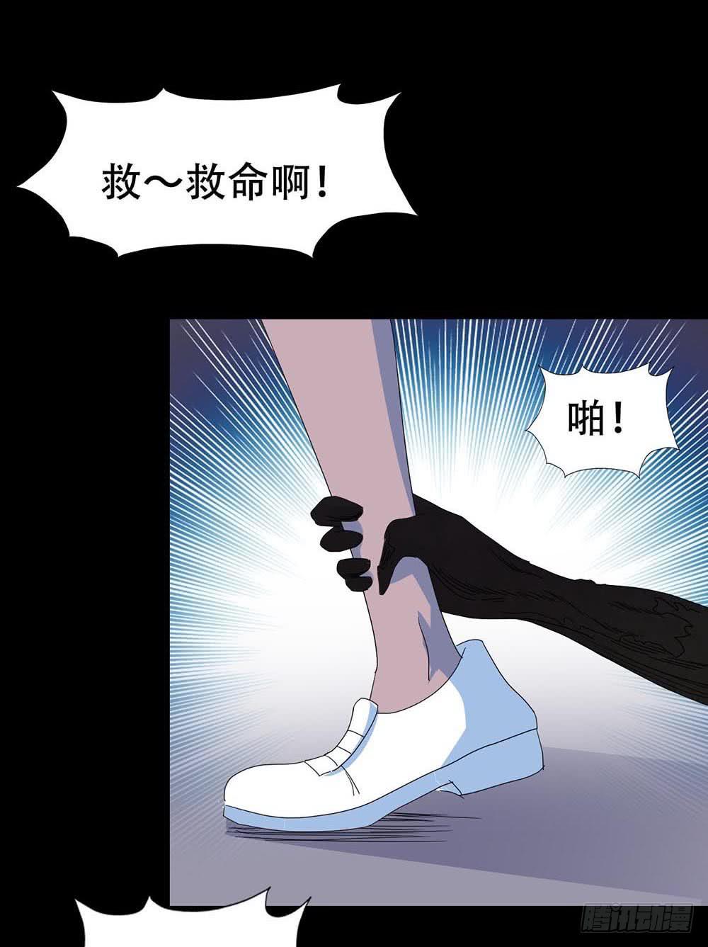 Part32&middot;桃园戏院之卷（五）(1/2)-第176话