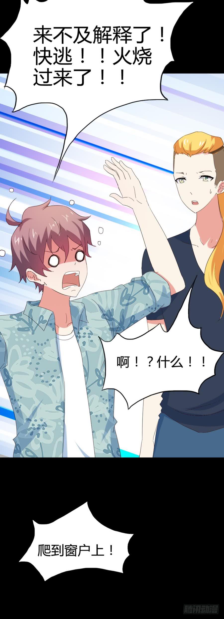 Part32&middot;桃园戏院之卷（七）-第178话