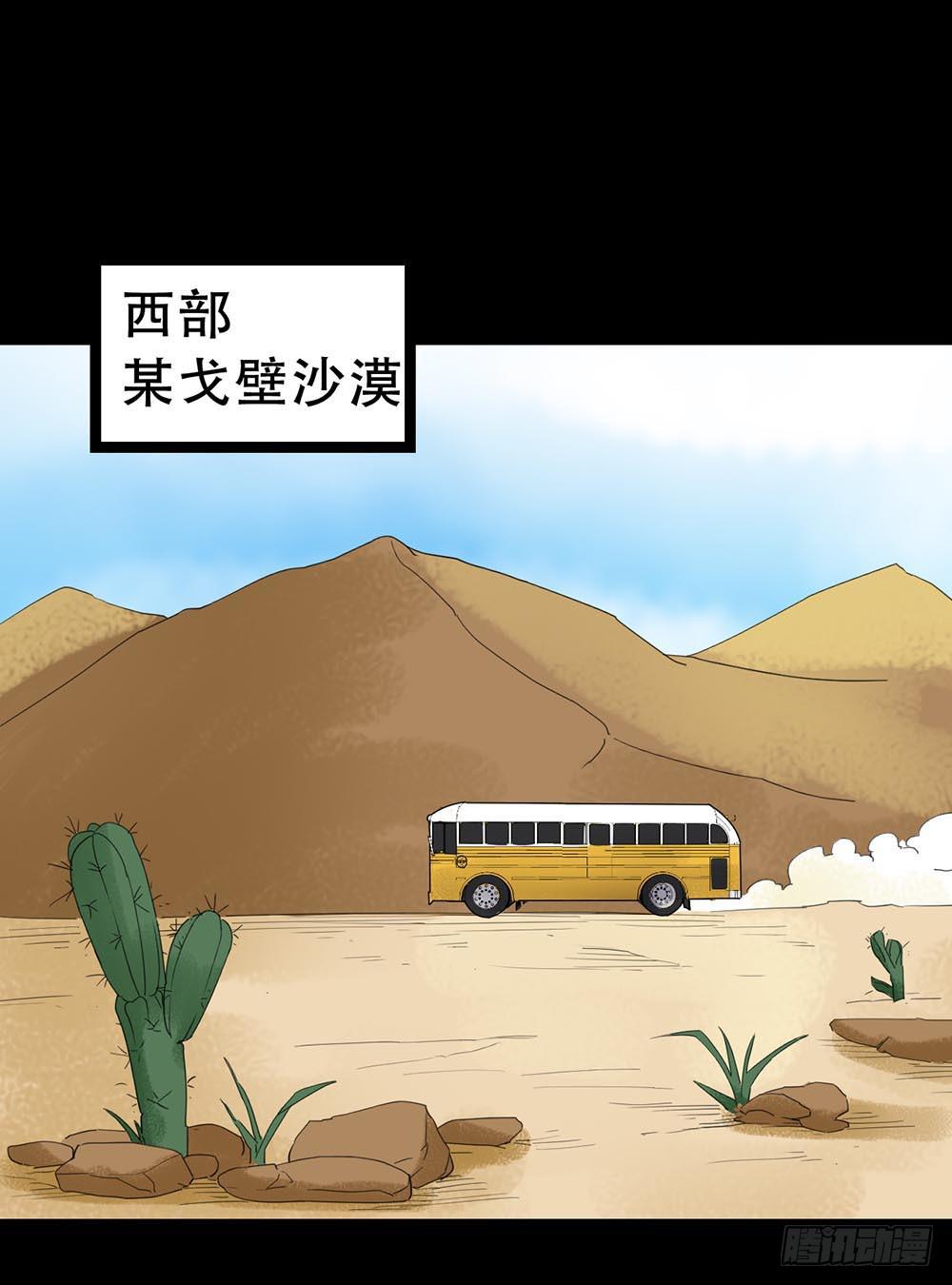 Part33&middot;星空惊魂之卷（一）(1/2)-第180话